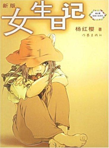 热带假日