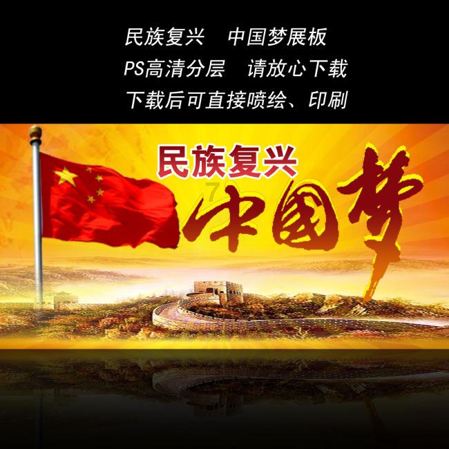 温岭东海线上年货节 凭实力直播出圈