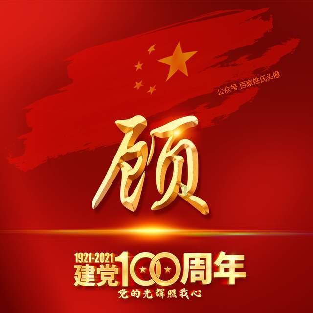 自由幻想